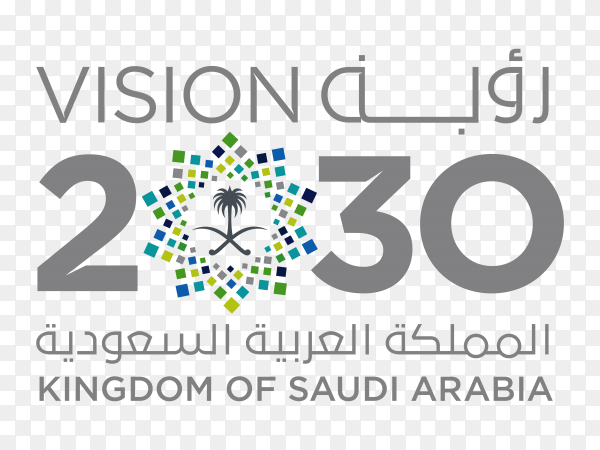 رؤية 2030